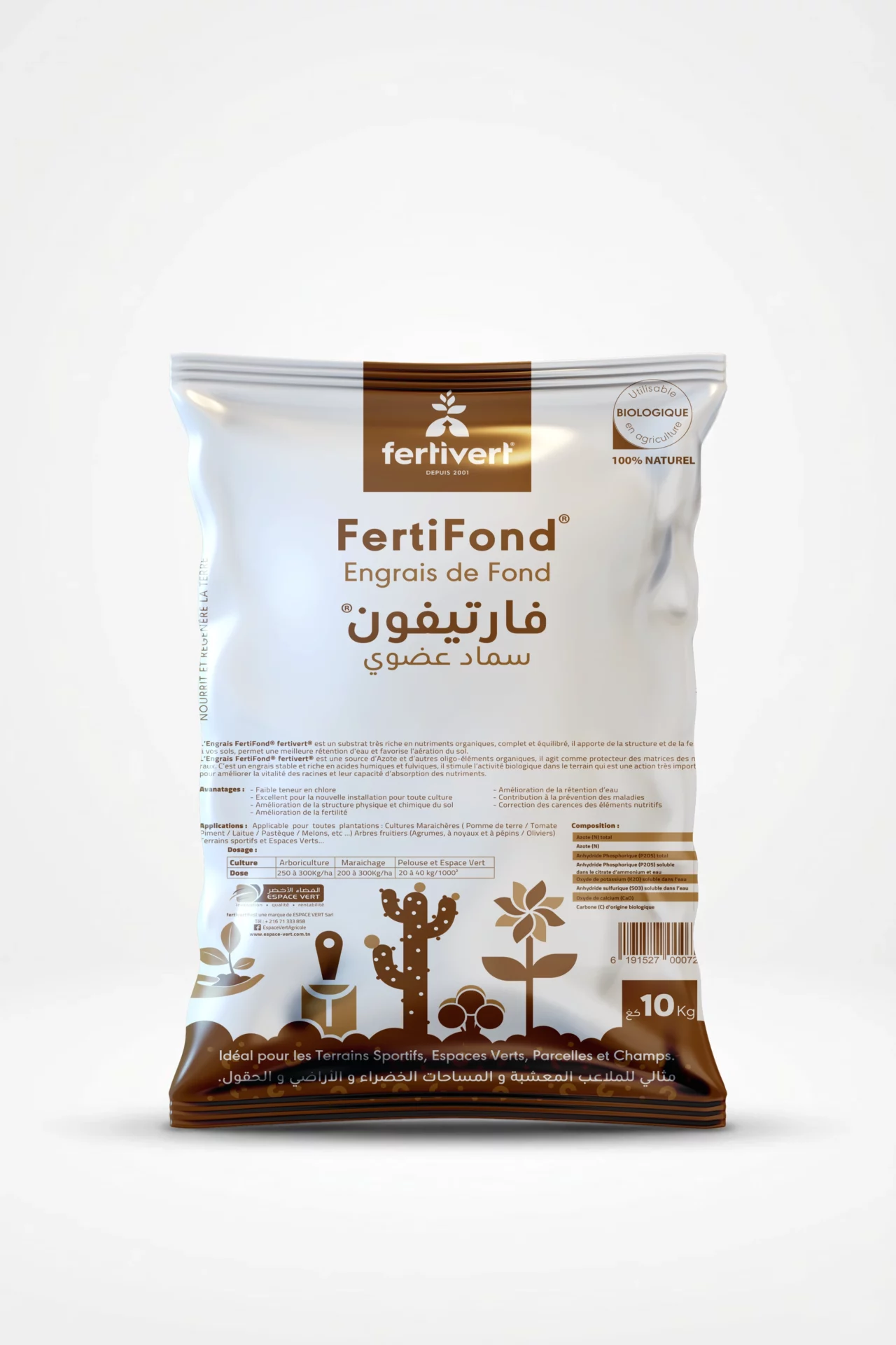 FERTIFOND 10Kg Fertivert Agriclic.tn FERTIFOND 10Kg Fertivert Agriclic.tn