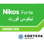 Nikos Forte Agriclic.tn Corteva