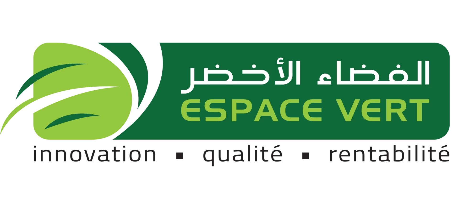 logo Espace Vert Agriclic