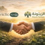 Financement Zitouna Tamkeen